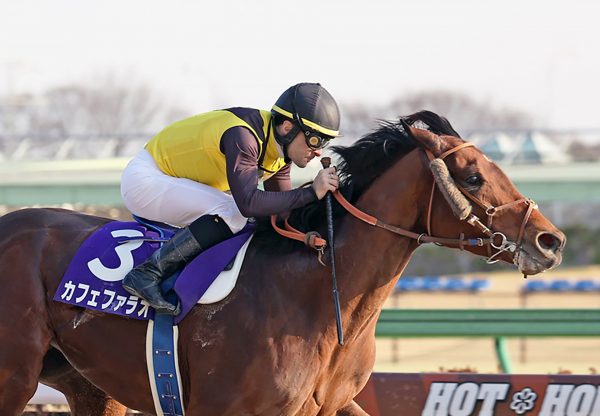 Cafe Pharoah (American Pharoah) wins the Gr.1 February Stakes in Japan